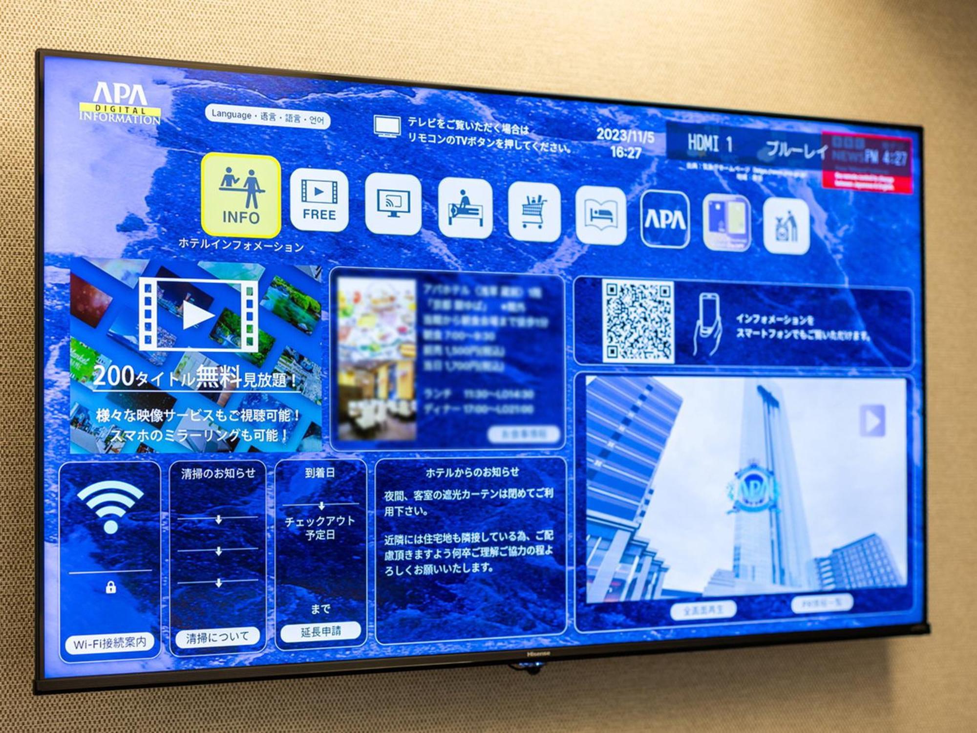 Apa Hotel Shibuya Dogenzakaue Tokyo Dış mekan fotoğraf
