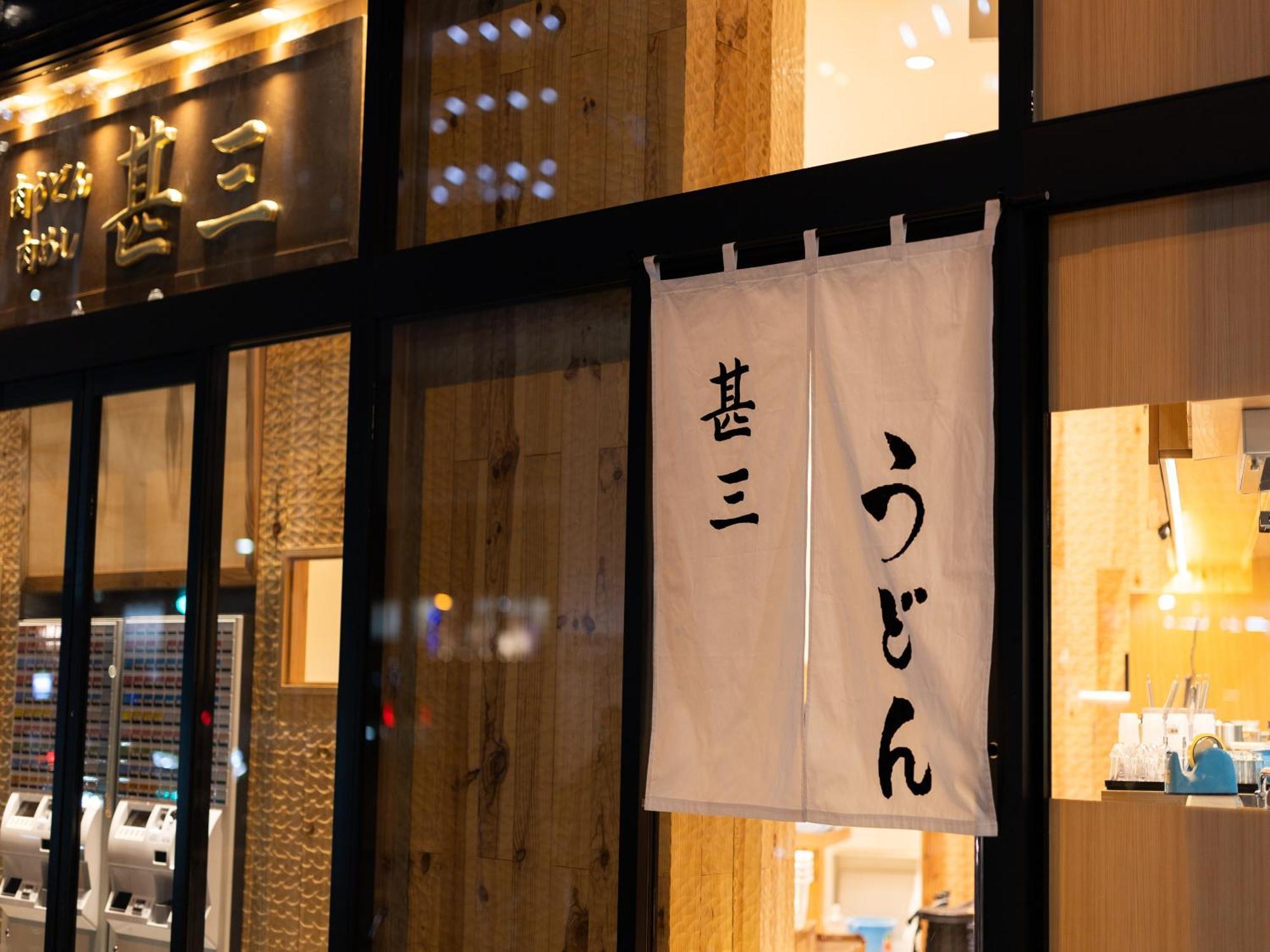 Apa Hotel Shibuya Dogenzakaue Tokyo Dış mekan fotoğraf